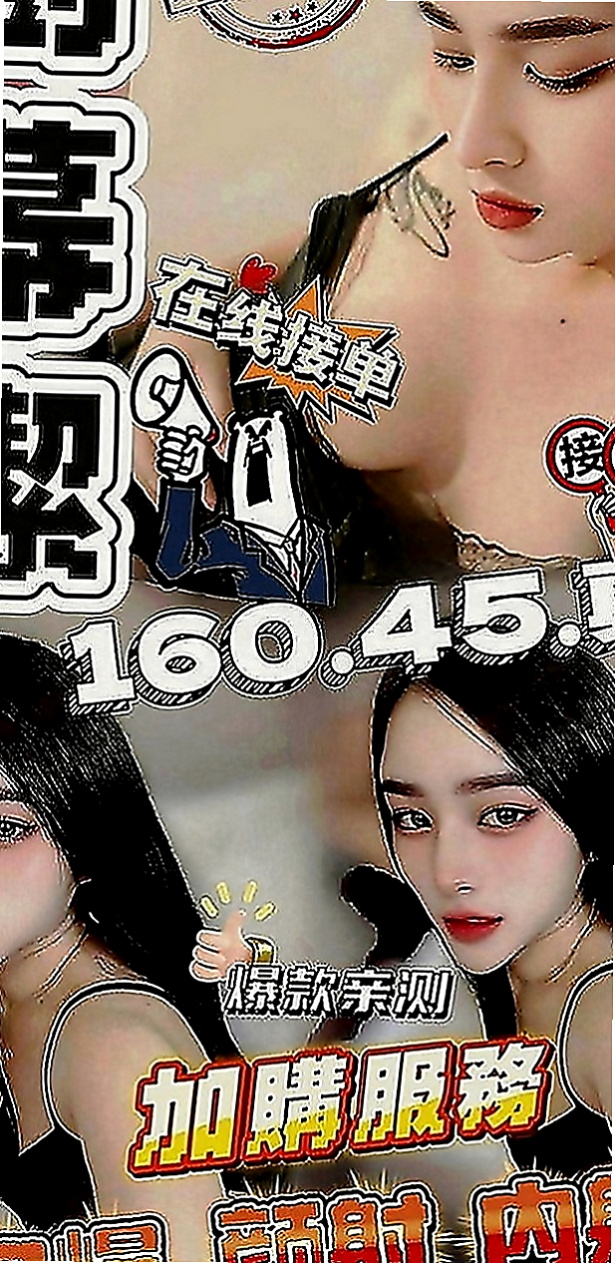 三芝外約：琳雪 |寂寞少婦|169cm|52kg|C罩杯|20歲|再來找她玩後面 她玩到後面   清純的肉體 淡淡的體香很迷人