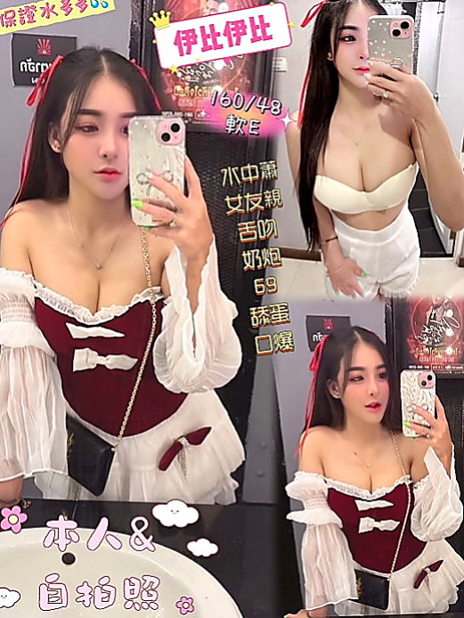 嘉義外約茶|外賣茶：雅婷 |甜美大學生|169cm|54kg|C罩杯|24歲|超有fu的~ 一進門就會擁抱你 再熱吻再撒乃 簡直不能太性福啦 奶泡 全身舔 潮吹