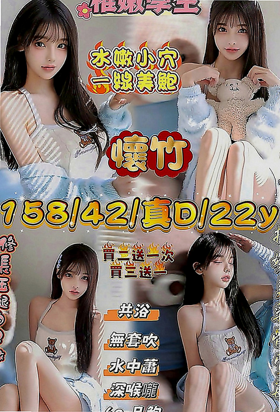 石門小姐外出：小幼 |有奶人妻|165cm|54kg|D罩杯|20歲|很饑渴 皮膚白皙 沒有男友 慾女級別   可是其實我性慾很強，以前每天都要摸摸