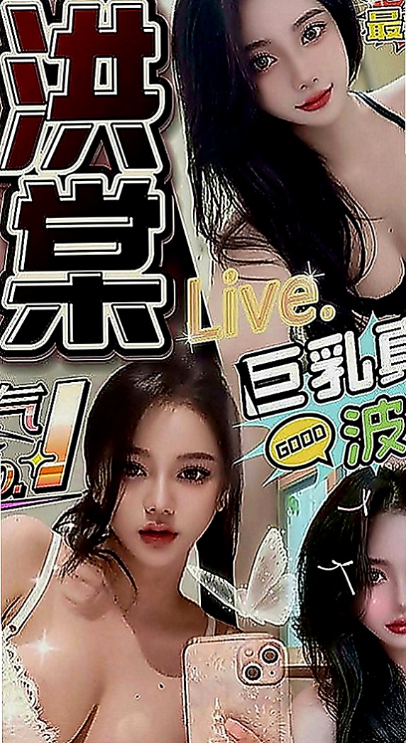七股一夜情：悠馨 |野蠻女友|166cm|49kg|D罩杯|23歲|皮膚白皙性格活潑開朗好動 聲音甜美 超級饑渴很敏感 可舔胸部