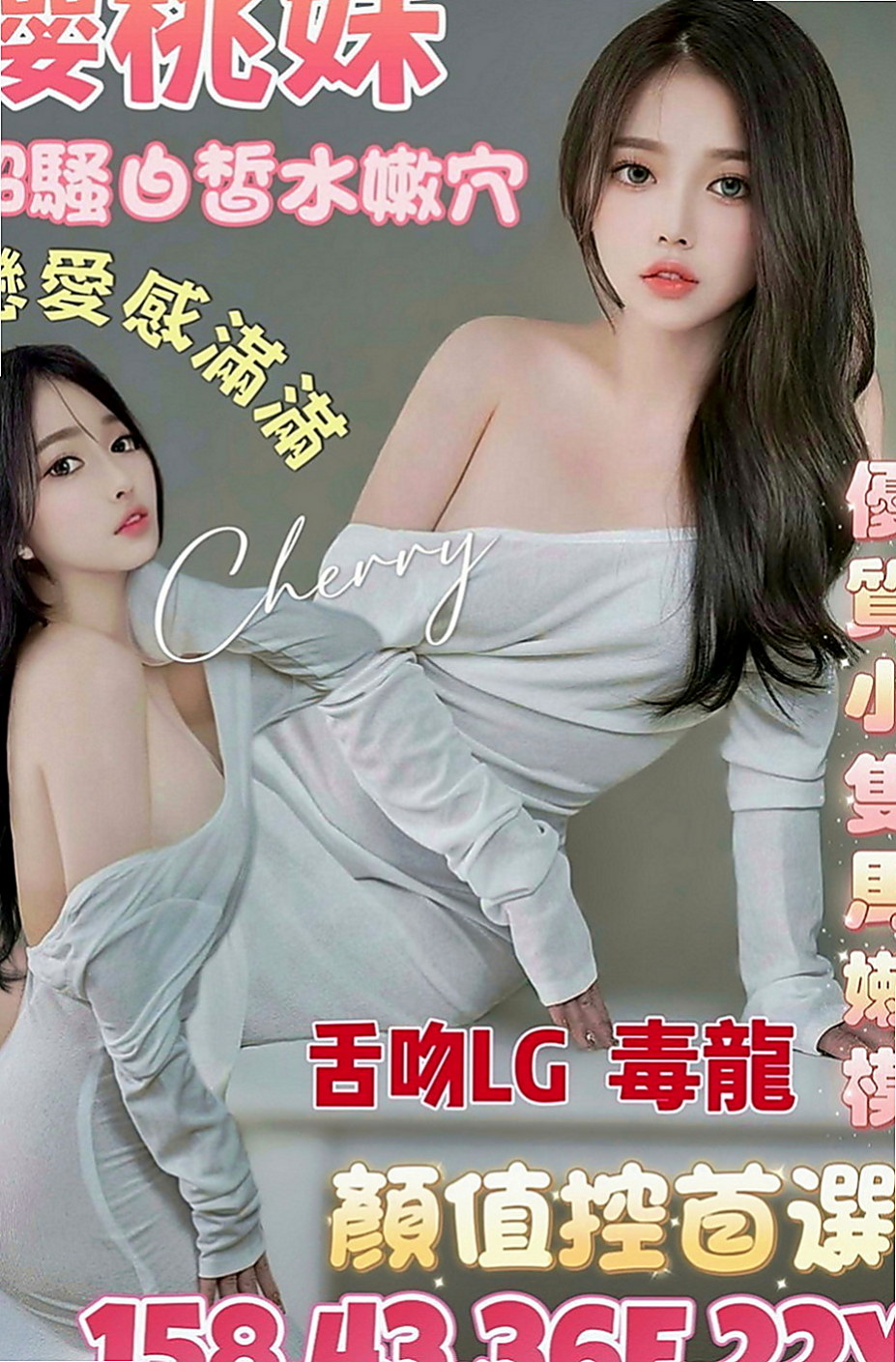 清水外送：阿玲 |臺美混血麻豆|170cm|44kg|D罩杯|24歲|【電話不方便一定提前和我說 絕對不會打擾你去找罵 有職業道德和知道在做什麼工作呢】