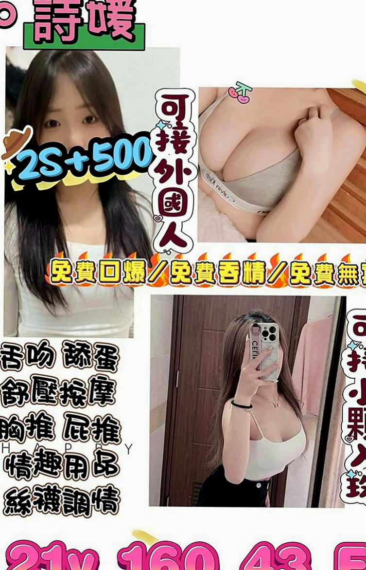 淡水好茶：言希 |清秀美甲小妹妹|166cm|52kg|E罩杯|22歲|ps：可私下發展炮友 看起來很溫柔 害羞 床上很應當 欲求不滿