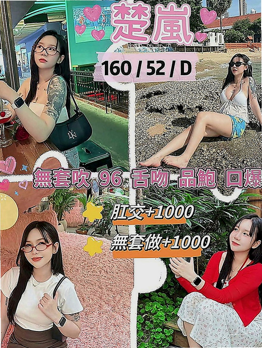 歸仁找小姐：秋靈 |淫蕩的人妻|163cm|51kg|D罩杯|19歲|極品中的極品美女 內心超悶騷的一個人。  很小女生的感覺 青春肉體 床上瘋狂蹂躪