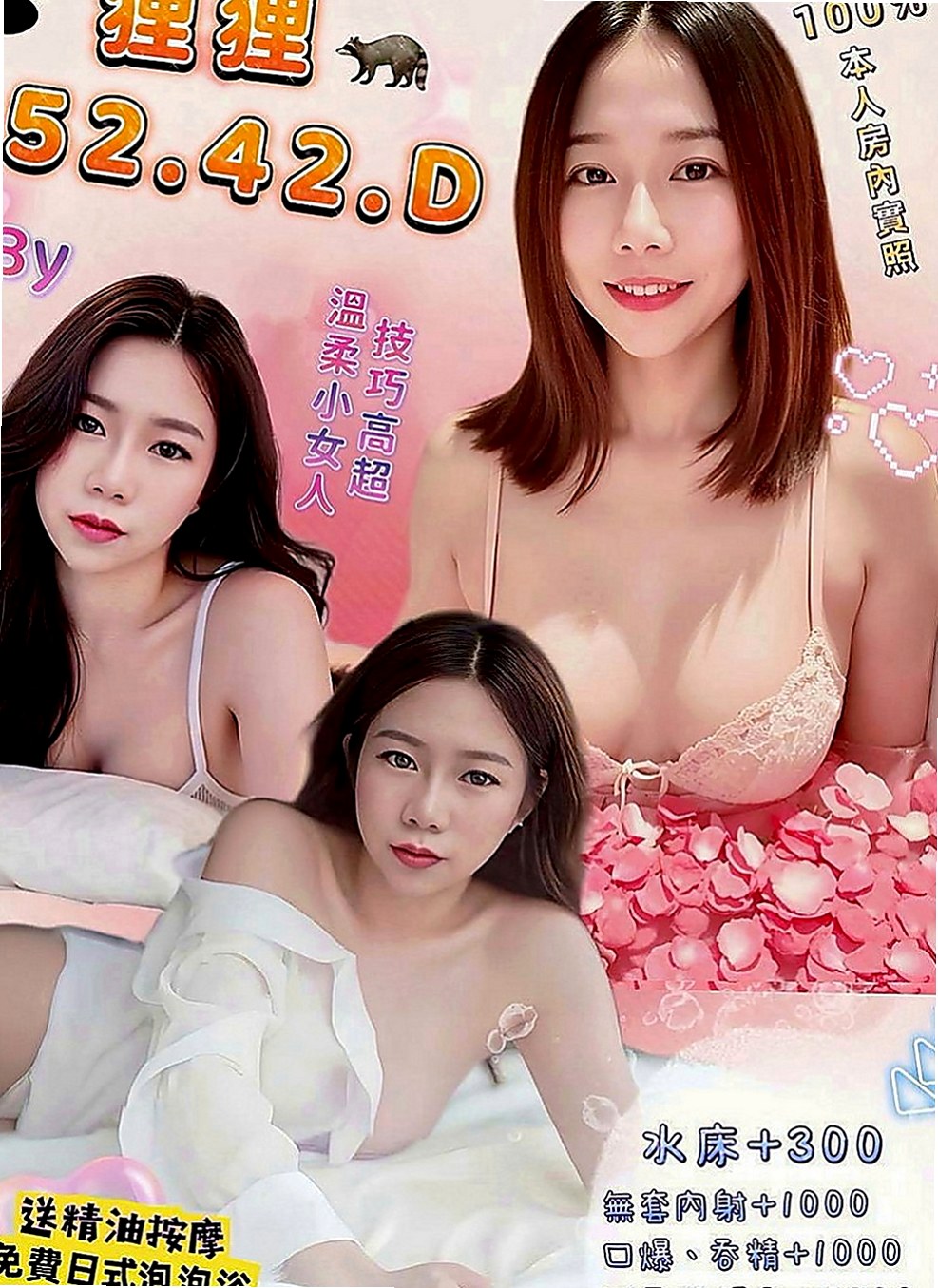 林園小姐外出：妮宛 |長腿高挑模特|163cm|42kg|E罩杯|18歲|妹妹可69/奶泡/喇舌/老漢推車/女上男下  160cm E奶19歲太正點啦