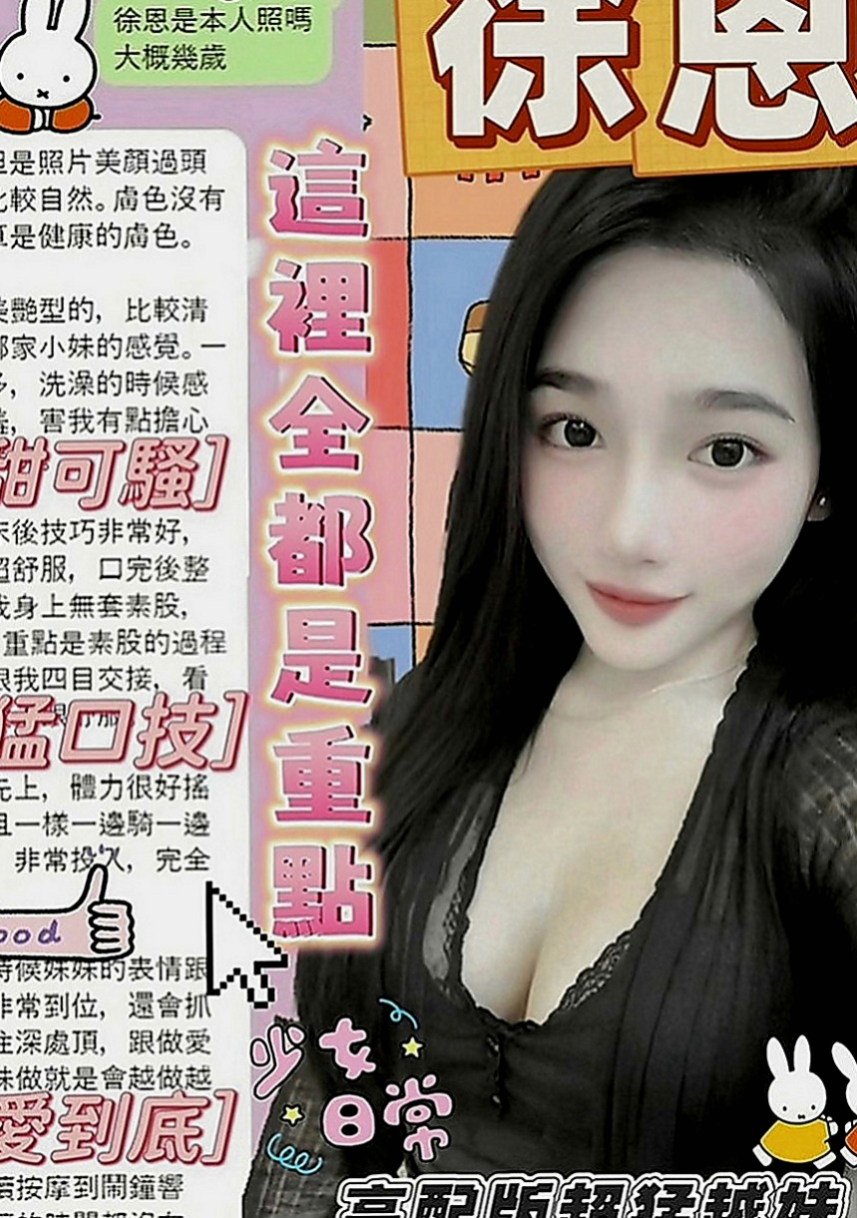 茂林叫小姐：寶兒 |服務型女生|163cm|51kg|D罩杯|22歲|甜美的笑容 擁有一雙誘人的美腿  大腿緊實，很會夾,MM很容易濕
