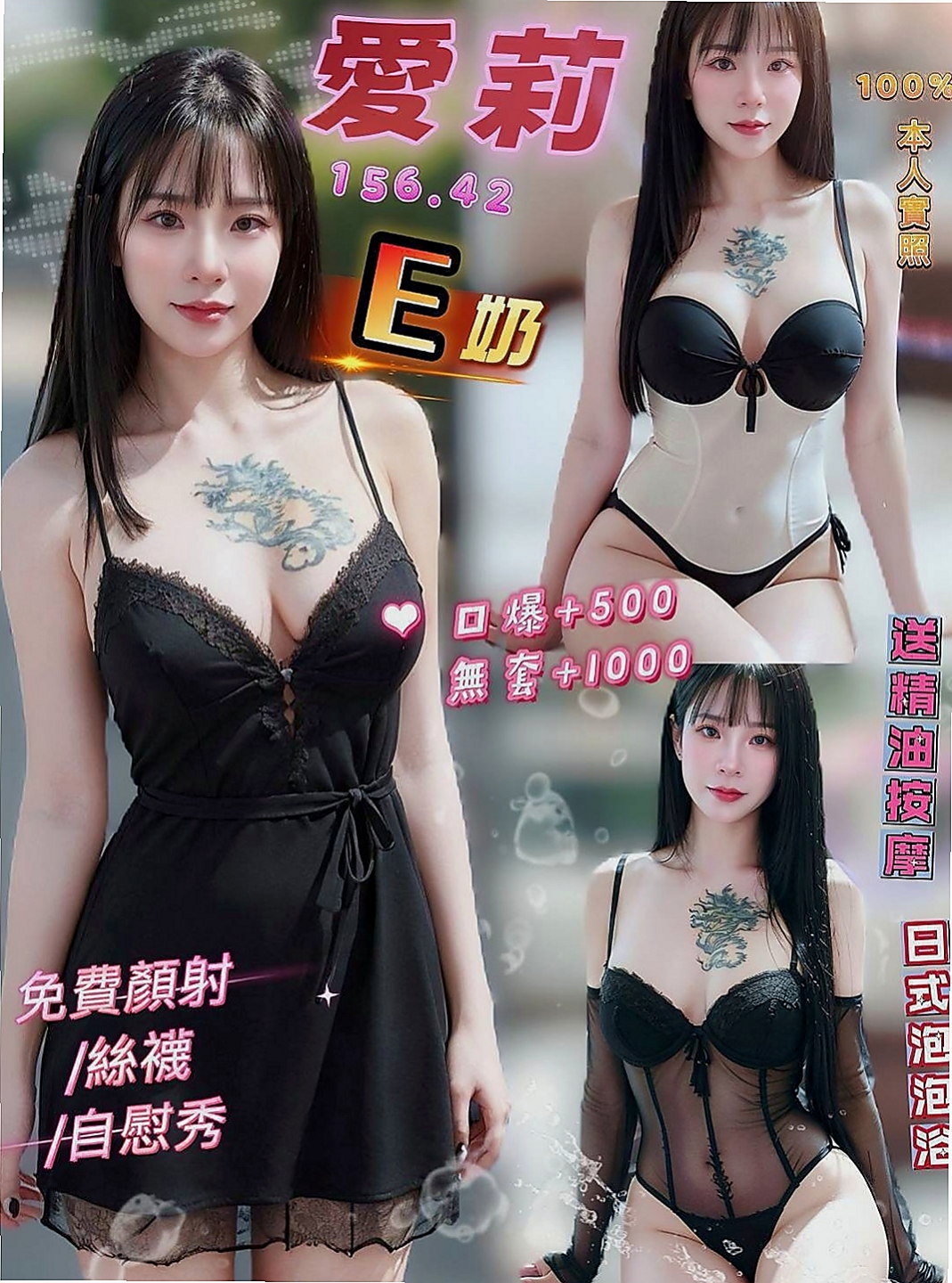 大寮叫小姐：語蓉 |校園氧氣正妹|169cm|42kg|D罩杯|22歲|氣質骨感 白皙皮膚 水多細膩服務女友fu  有小天使跟小惡魔那一面 很想要嘗試有興趣