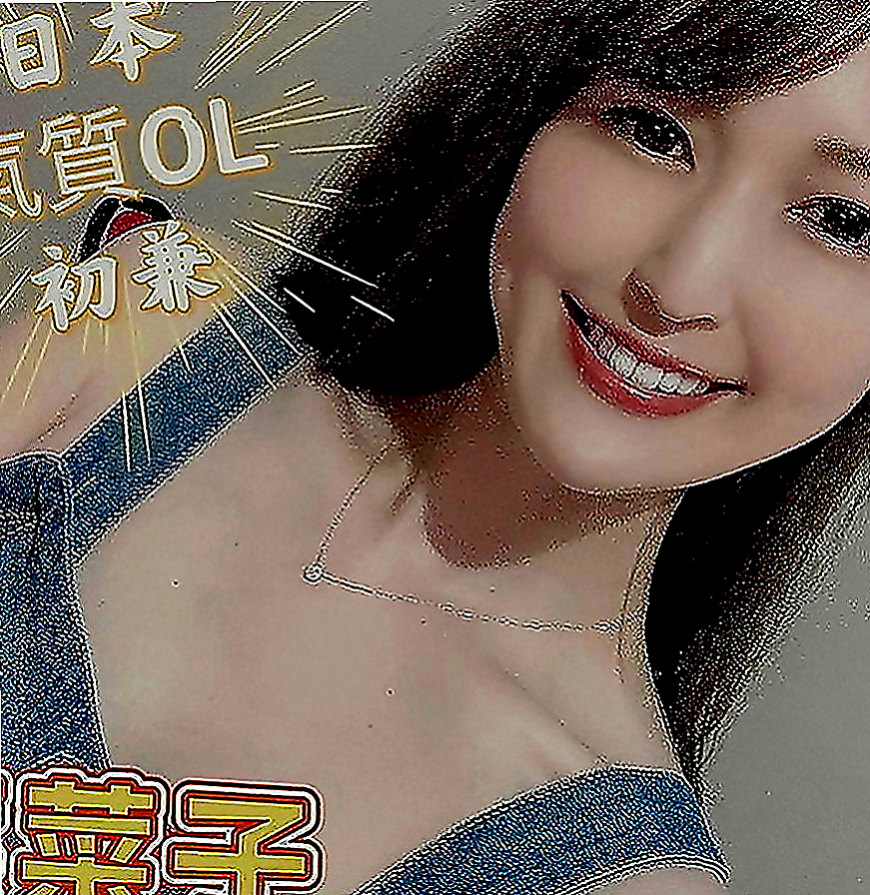 松山找援：俊賢 |人體模特|168cm|54kg|C罩杯|18歲|【可無套】白嫩皮膚 大胸部 體貼溫柔 柔潤的下穴 很好插  很喜歡咬嘴唇伸舌頭