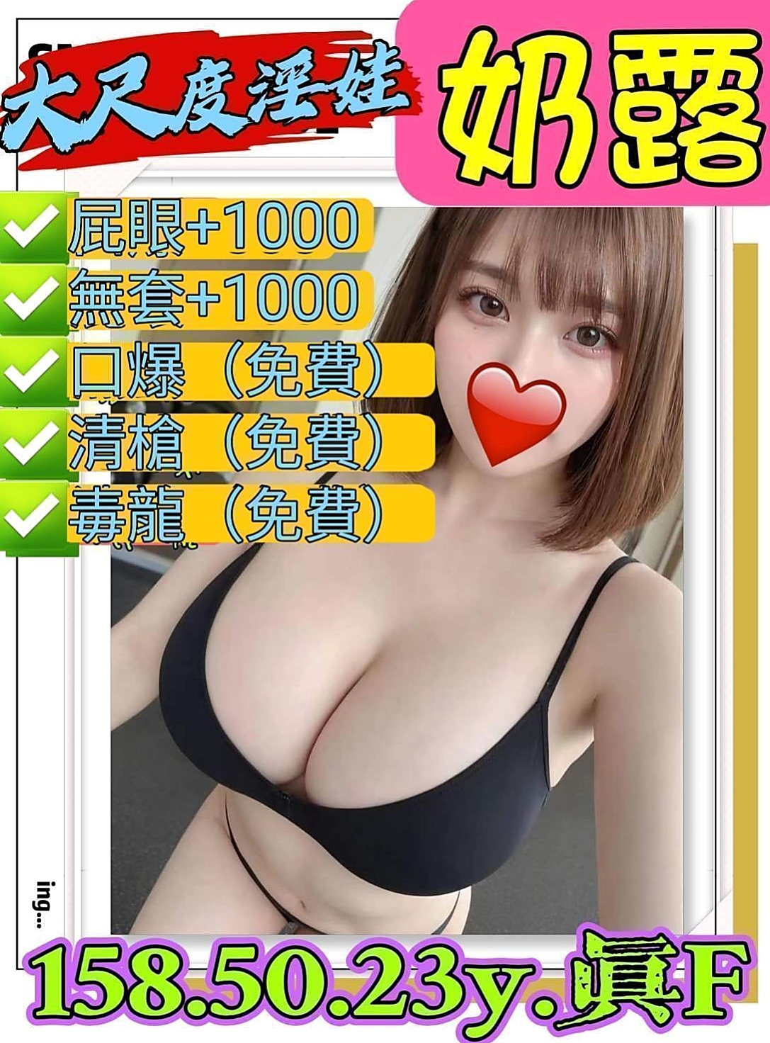 和平全套：萌希 |極品小模|168cm|49kg|D罩杯|18歲|CP超高的專櫃下海舌頭很靈活 很會舔