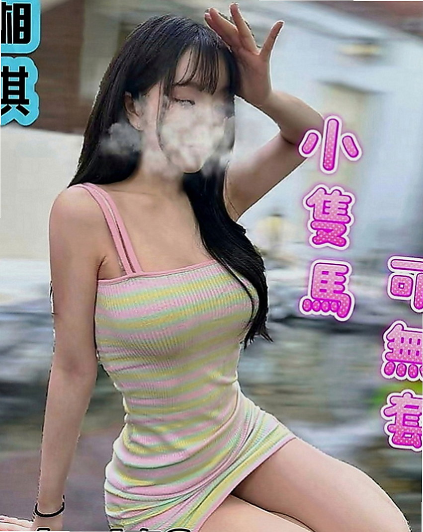 嘉義外約茶|外約按摩：琳可 |氣質主播|167cm|50kg|E罩杯|20歲|美腿控 看過來啦那 你喜歡的fu  嘴唇好性感 身材極好，線條很飽滿