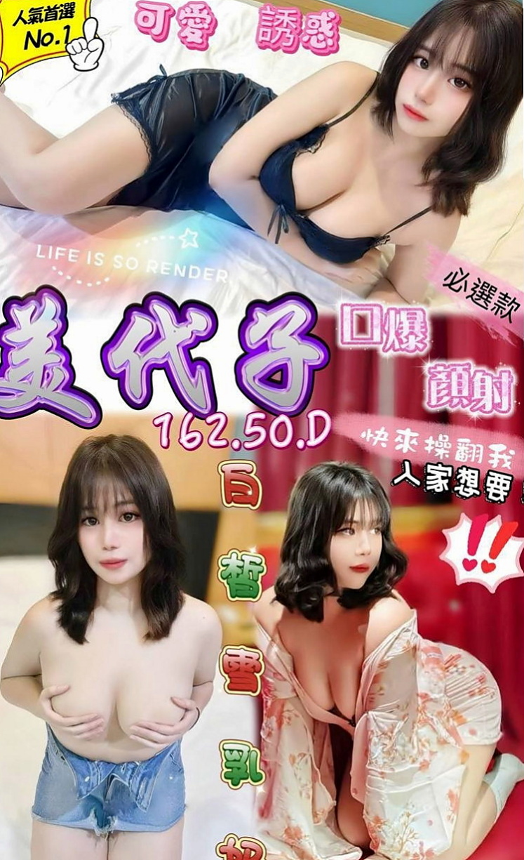南投外約茶|找援：夢茹 |國小數學老師|164cm|51kg|C罩杯|19歲|時尚模特兼職 臉蛋很漂亮 身材火辣 亮麗的外型 標准正妹系的最佳選擇