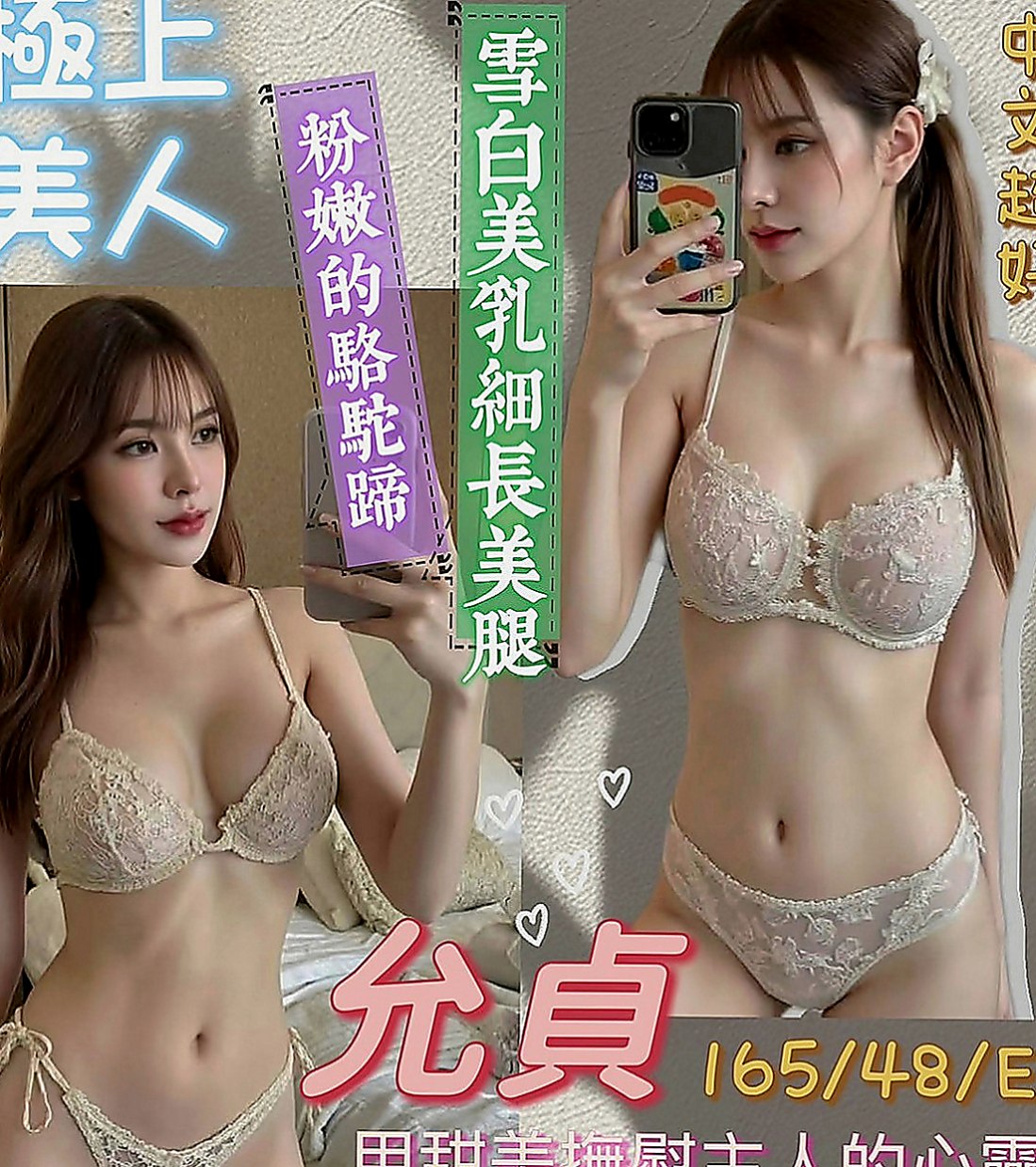 台北外送茶|小姐外出：淑敏 |慧文高中生|170cm|51kg|D罩杯|20歲|技術一流超級好 幫你用奶洗澡    單身 有一對巨乳 奶子白嫩