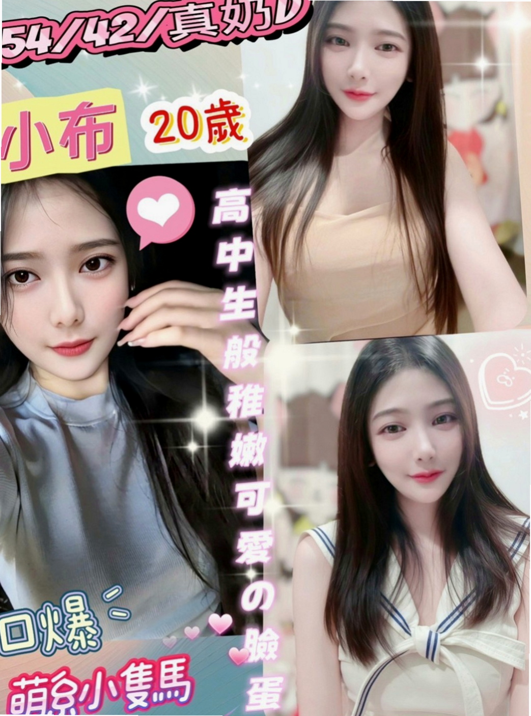 楠西找茶：芷蕾 |單親媽媽|166cm|50kg|E罩杯|23歲|小隻馬 好操作 絕對超值 不抽煙 無刺青的乾淨女孩