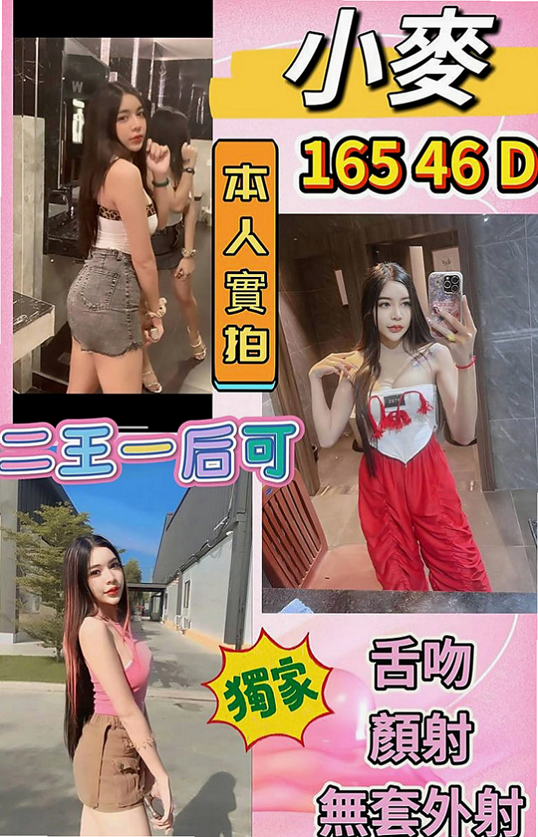 新竹外約茶|外約按摩：李雲希 |護校小學妹|168cm|43kg|E罩杯|22歲|個工小姐姐 因為之前個人接客的時候遇到不好的客人，   乳交首選,天然大E奶,熱情主動,