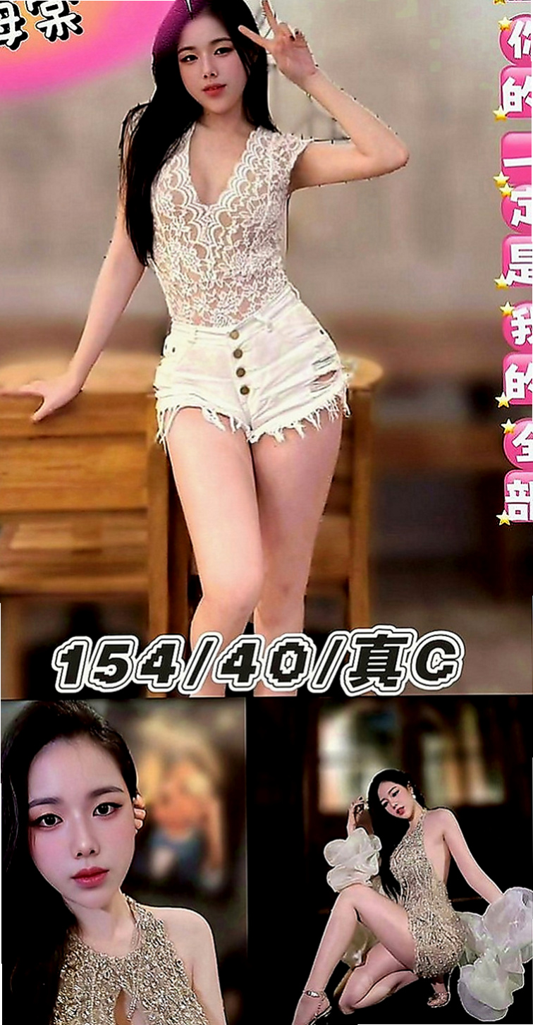 台北外送茶|伴遊：沙萱 |直播女生|167cm|54kg|E罩杯|19歲|等著你來征服 想知道在她胯上的感覺嗎  不僅很會坐在你身上搖.呻吟聲粉淫蕩.