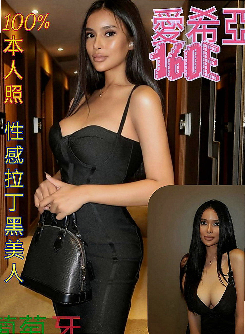 南化外約茶：淑琪 |代言小模|169cm|48kg|D罩杯|20歲|性愛服務過程保證讓你一浪一浪很是消魂   火辣的身材 大膽敢玩 可配合穿情趣衣