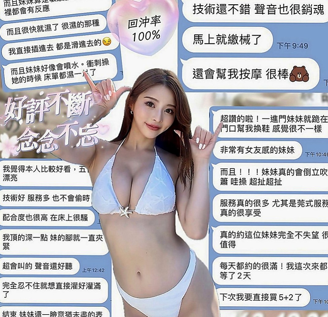 大里一夜情：美慧 |美艷少婦|166cm|55kg|E罩杯|20歲|配合度暴表很敢玩主動淫蕩會挑逗絲襪美腿   無套吹 69 喇舌 口爆 69 殘廢澡