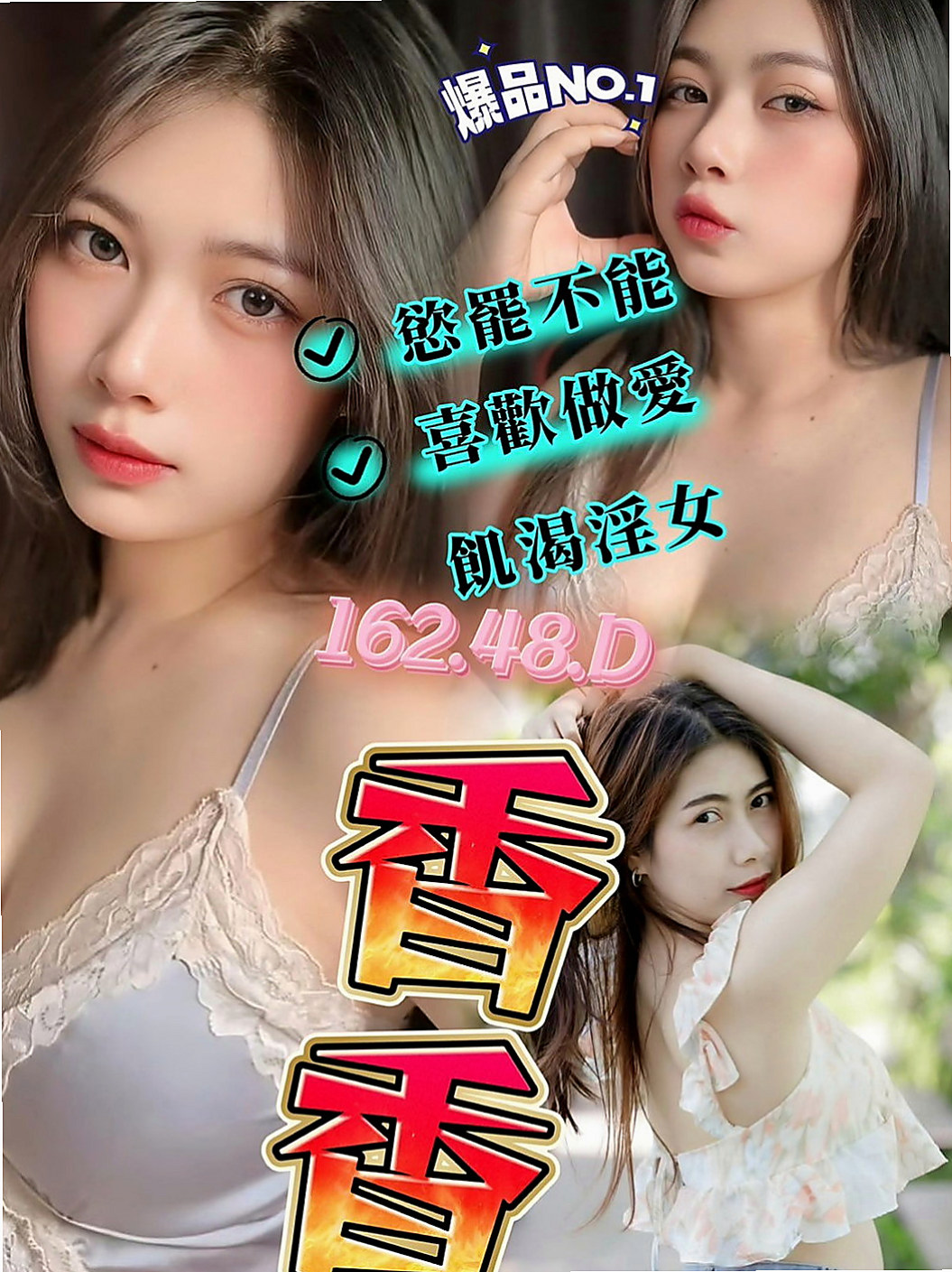 八里按摩全套：緹兒 |瑜伽老師|165cm|50kg|E罩杯|18歲|奶子夠大、可是不會胖的喲   保證讓你的眼睛為之一亮妹妹很健談 很有女友fu哦~