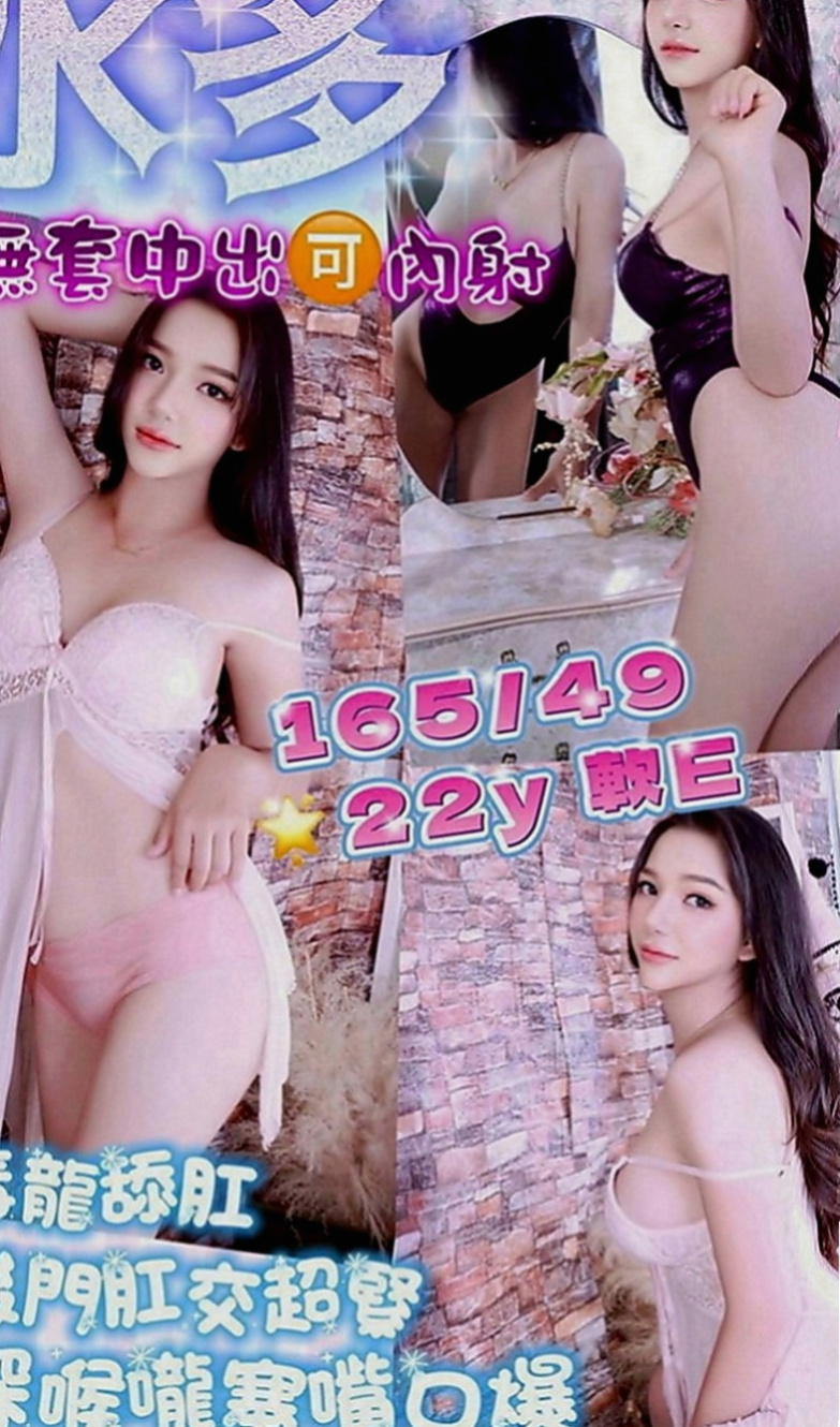 苗栗小姐外出：寶妹 |人氣校花|165cm|50kg|E罩杯|20歲|#床上功夫讓你爽到骨子裏 單身一人 妹妹身材很好