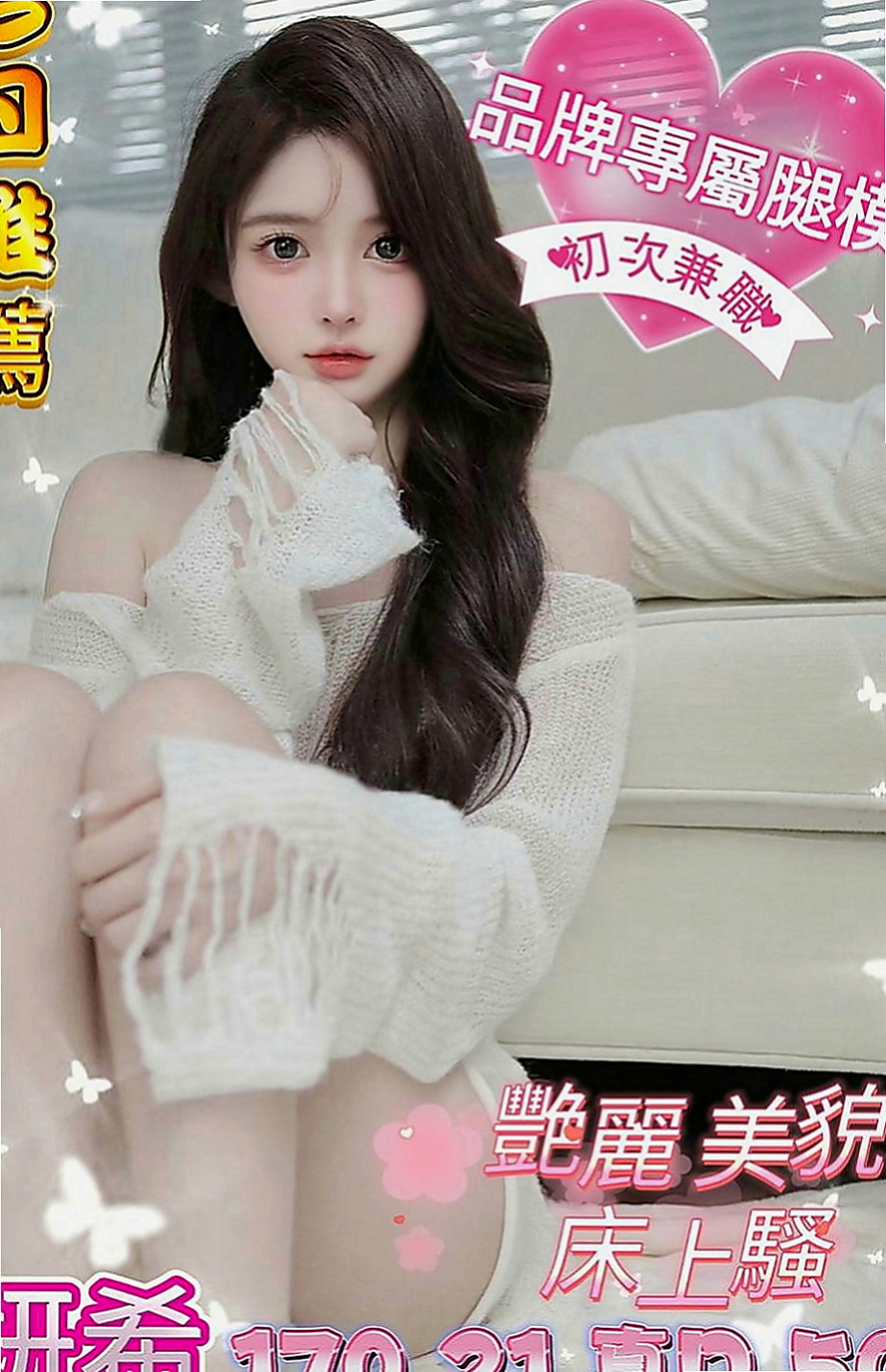 豐原找援：彩妍 |人妻|170cm|46kg|D罩杯|20歲|舌吻殘廢澡69配合度超高 是一個乾淨又漂亮的女生