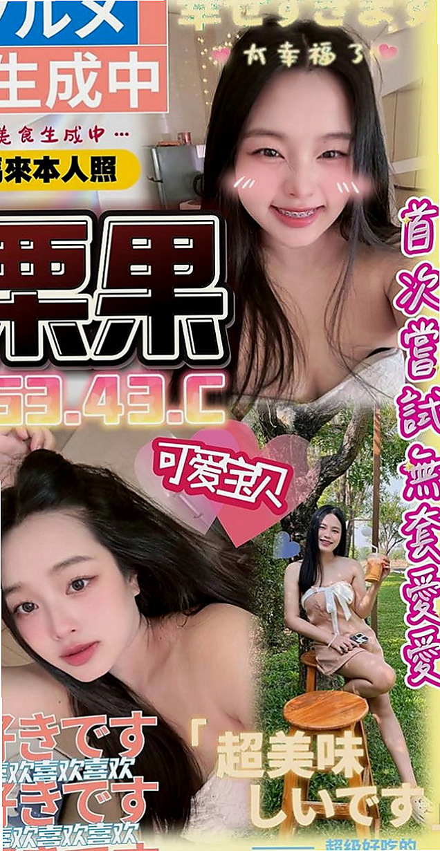 大安按摩外送：貝莎 |魔鬼身材大正妹|163cm|51kg|D罩杯|24歲|真正的在享受 做愛的時候習慣跟著音樂的節拍 躺著坐著沙發還是床上 下身的功力讓你愛不釋手
