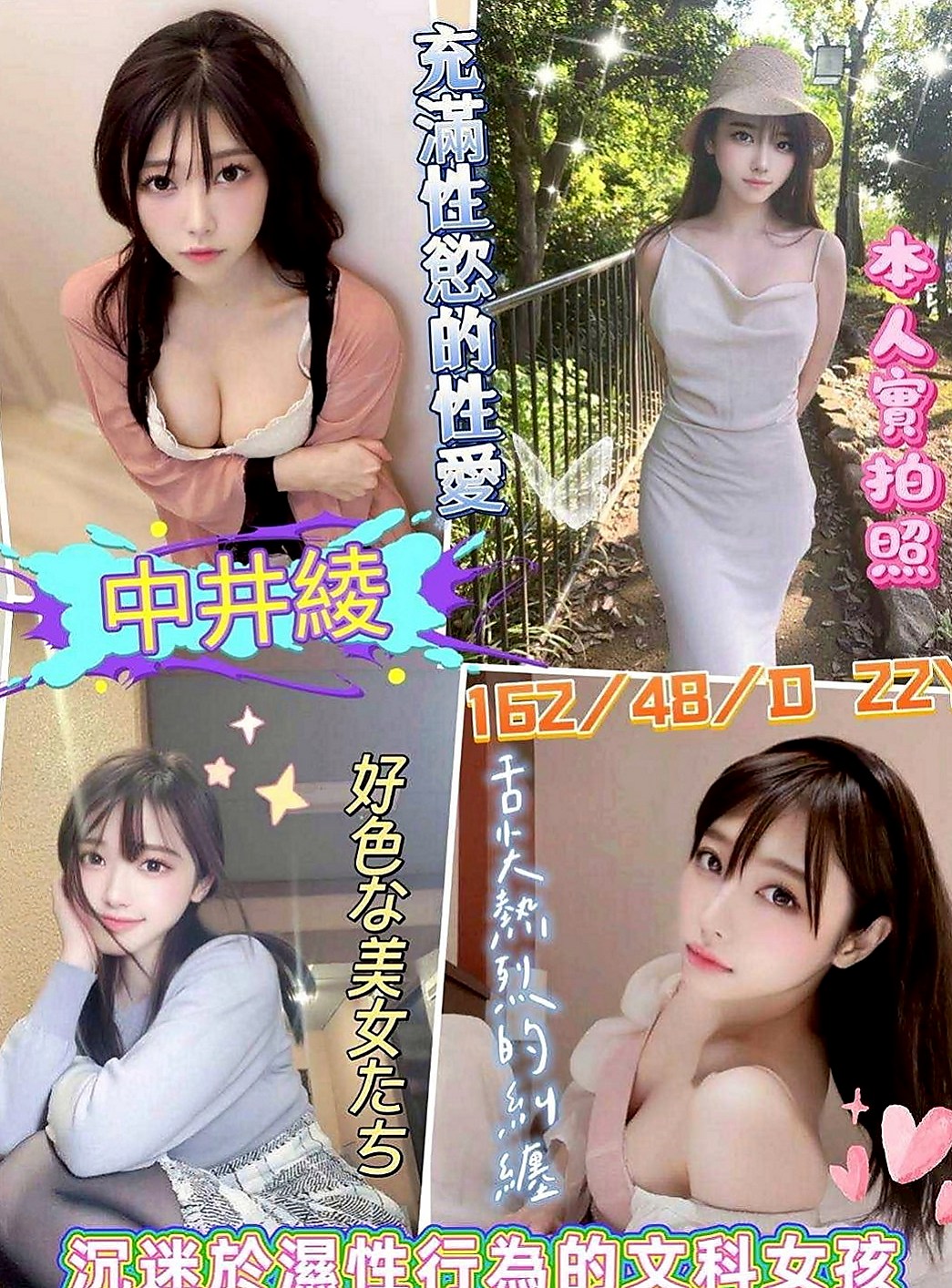 下營找援：凡凡 |悶騷小學妹|166cm|49kg|C罩杯|22歲|啪啪啪中整個互動讓客戶滿意的指數保證也是100分~外拍麻豆