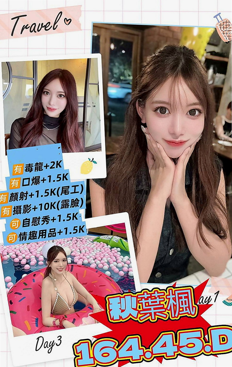 蘇澳外賣茶：小包 |白虎妹|168cm|51kg|D罩杯|19歲|打電話給我問我說有沒有誰要約她，她現在很想做愛 自摸 自拍一下 現在超想要愛愛der