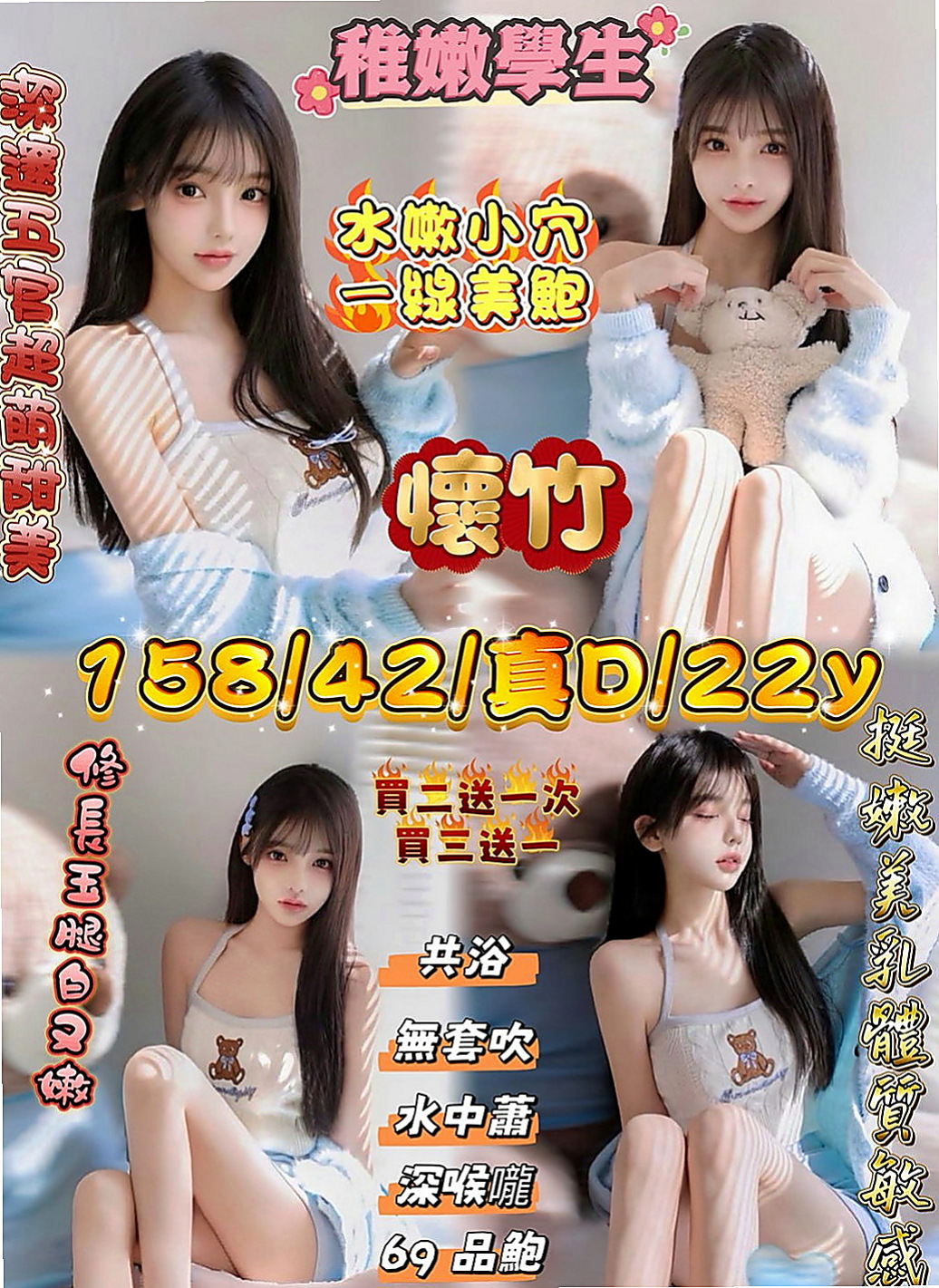 石門小姐外出：小幼 |有奶人妻|165cm|54kg|D罩杯|20歲|很饑渴 皮膚白皙 沒有男友 慾女級別   可是其實我性慾很強，以前每天都要摸摸