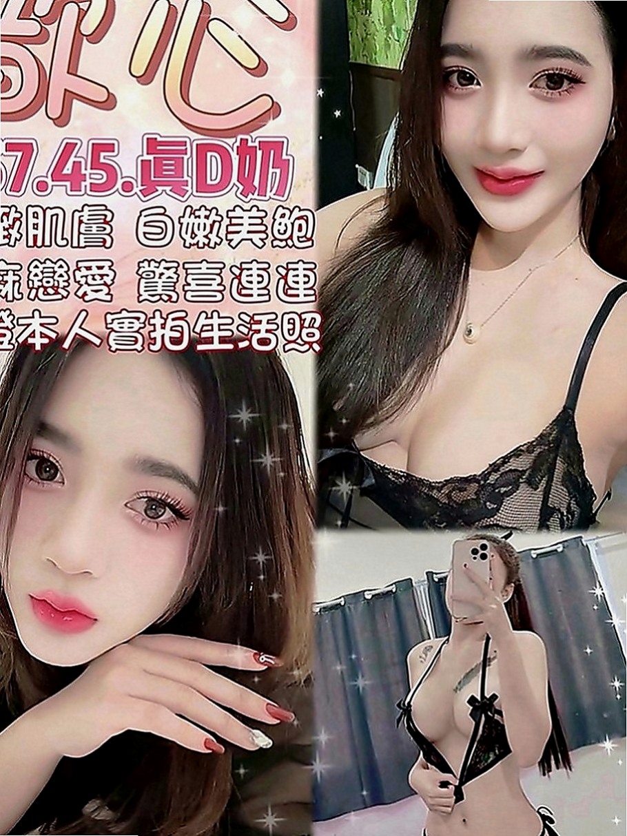 桃園找女人：夢娜 |氣質女生|167cm|49kg|D罩杯|18歲|纏著你不讓你下床 騷到不行的火辣胴體