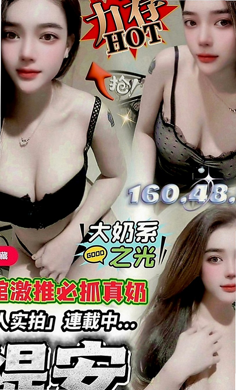 中壢按摩：萱雅 |單身學妹|168cm|47kg|D罩杯|18歲|趁現在有時間出來嗨翻天 床上絕對夠嗨 床上配合度很高 身材很火辣 外貌很優