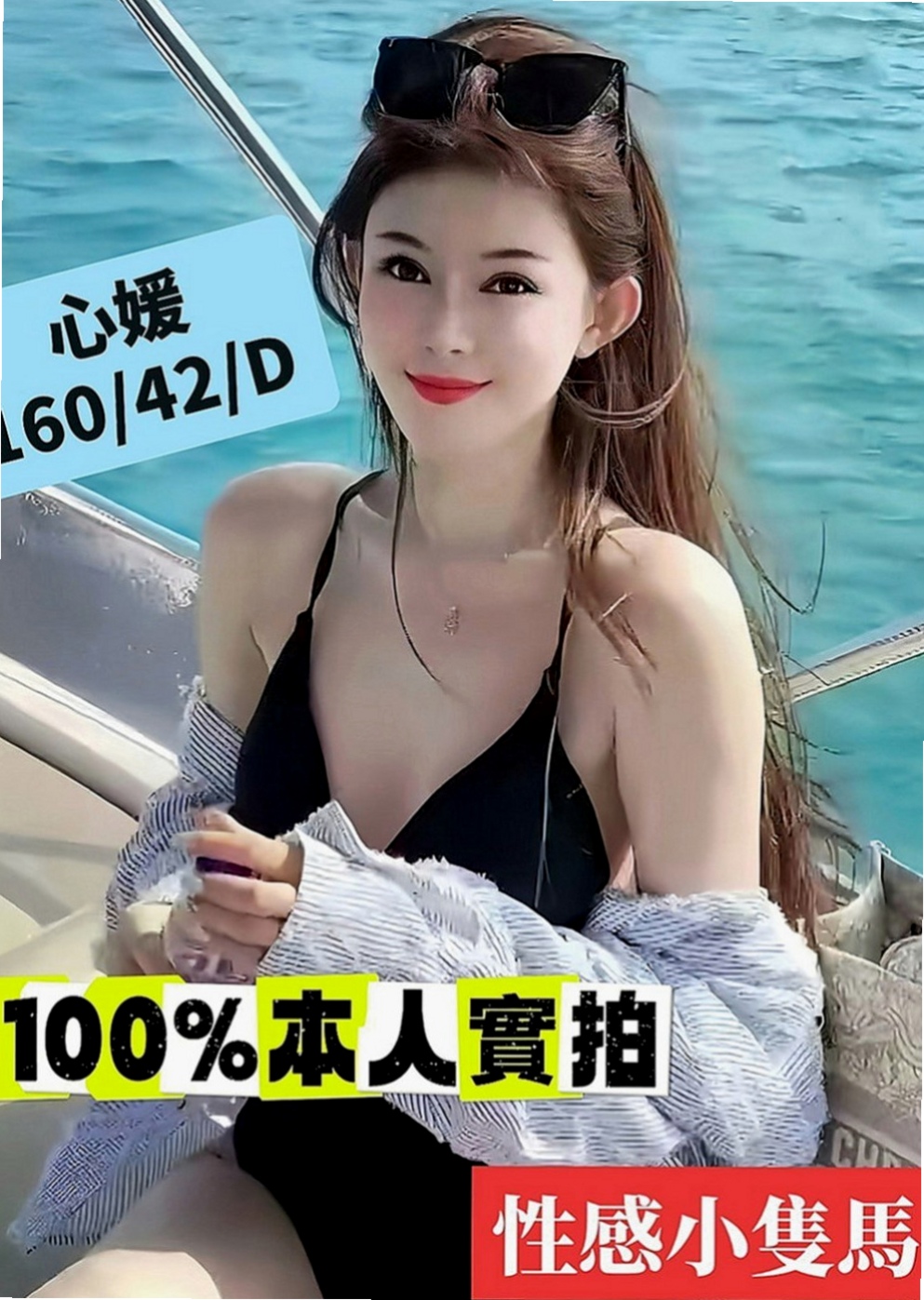 五股全套服務：喬惠 |優質庫存小姐姐|166cm|53kg|C罩杯|21歲|#奶頭小巧粉嫩穴好濕又好緊實,  C奶21歲 新貨試車   火爆身材校園女神機會實屬難得