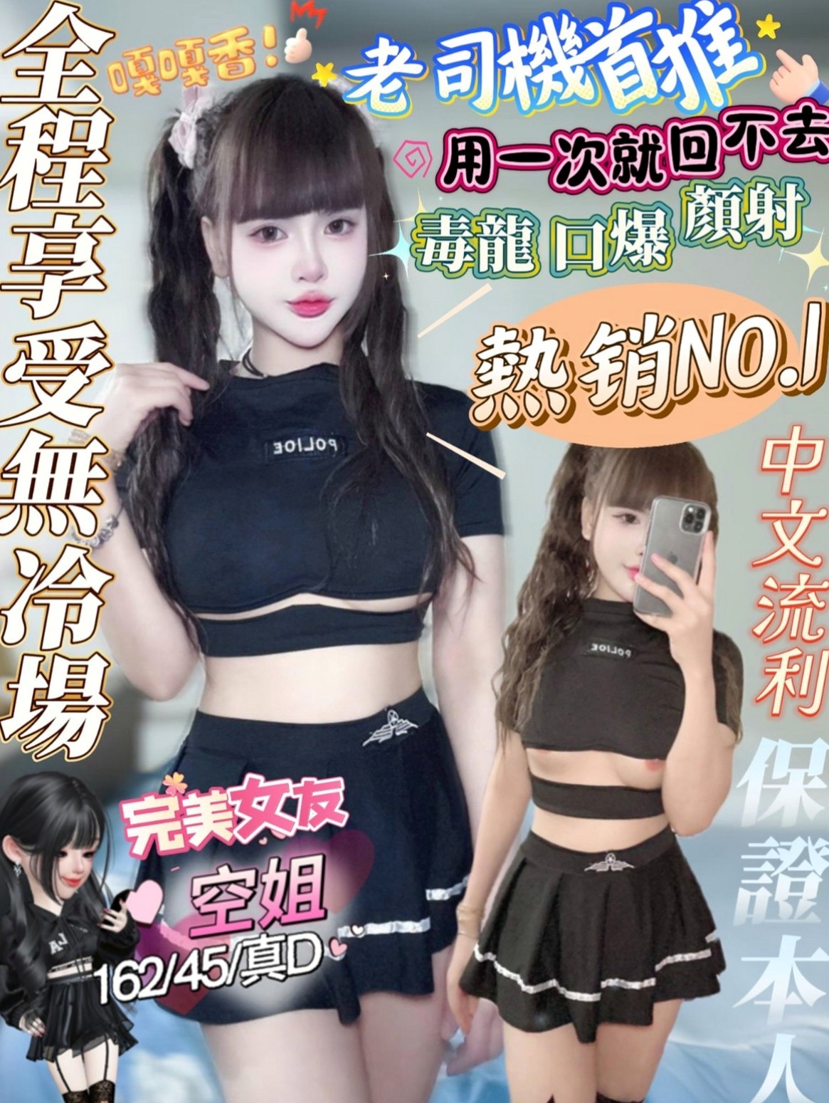 林園找小姐：雅欣 |淡江正妹|163cm|53kg|C罩杯|18歲|外貌客評：超級大滿足哦 超級美的大姐姐，非常美艷 非常有氣質。身材很性感，皮膚又超級滑。