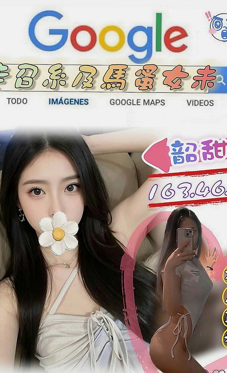 前金外送茶：晶晶 |清純乖乖女|165cm|48kg|C罩杯|21歲|此女超級火熱喲 得抓緊機會線上預約  茶特色：水嫩肌膚 清純 性感又誘人