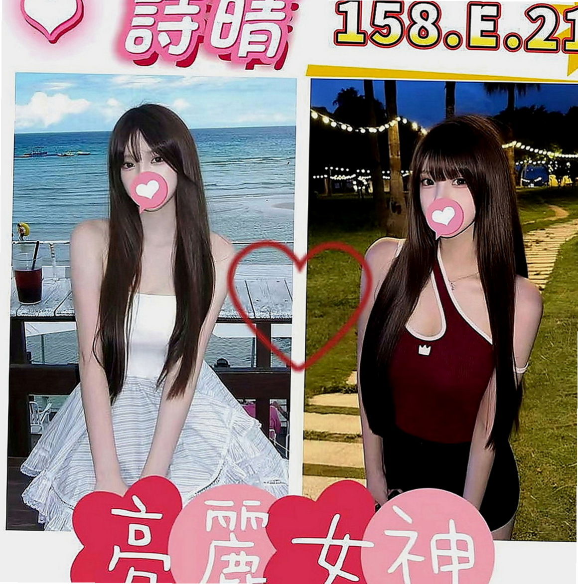 五股叫茶：雪嬌 |熟女|170cm|43kg|E罩杯|18歲|一碰就濕 屬於敏感體質 曾經自己自慰   無抽煙，無刺青)另外特色是『乳交』