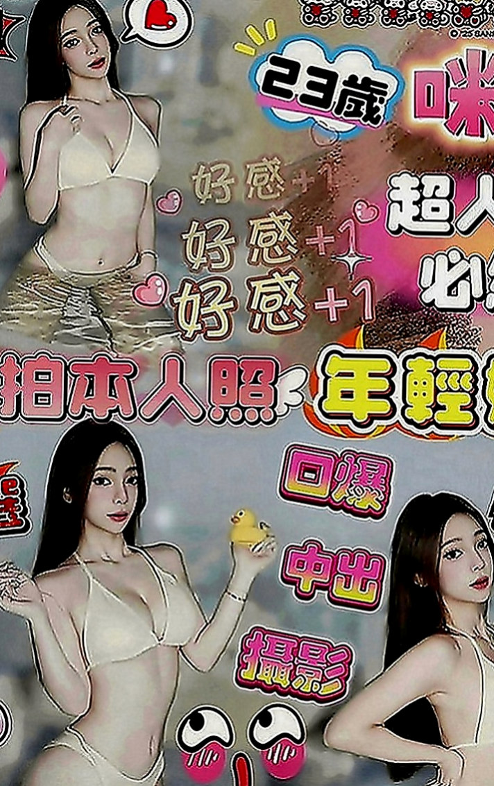 台北外約茶|小姐外送：筆筆 |高挑美女|163cm|55kg|E罩杯|19歲|不化妝的樣子也很不錯看唷 舌吻69. 很敏感 水多