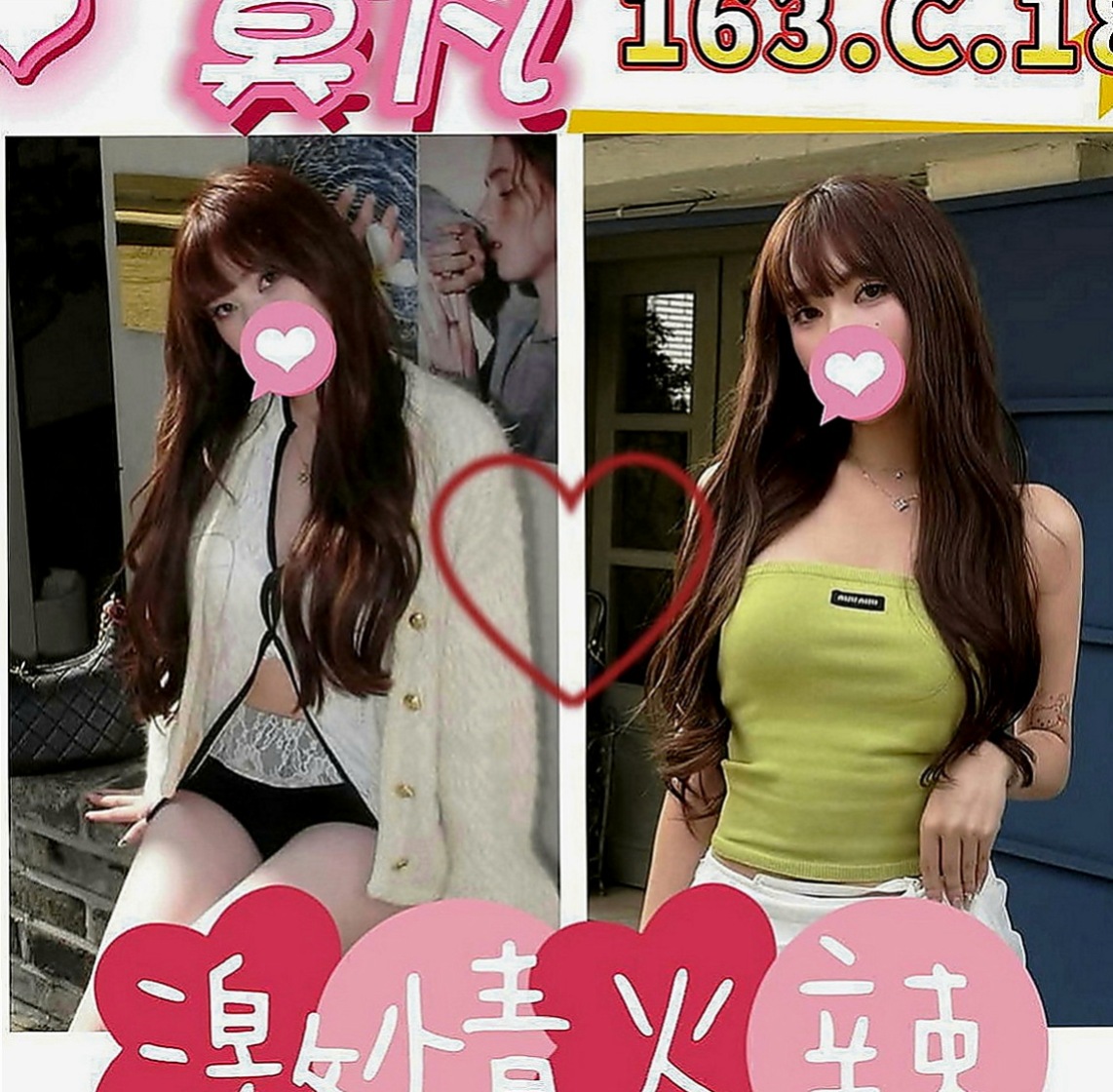 蘇澳外約茶：文宣 |淫蕩學生妹|166cm|51kg|C罩杯|24歲|姐妹叫床聲大到讓你性激素瞬間爆棚 噴火的節奏~~  喜歡後備式 喜歡精液的味道