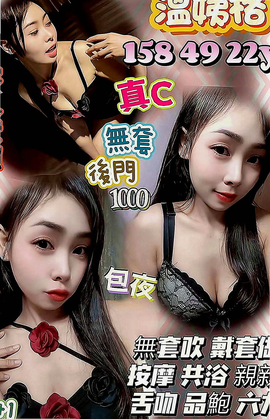 霧峰外送服務：千凡 |專櫃MM|163cm|46kg|D罩杯|23歲|性感外的型~ 做夢都想擁有的甜心寶貝 Sexy 幻想  喝杯奶茶疏通脛骨+暖胃(perfect score)