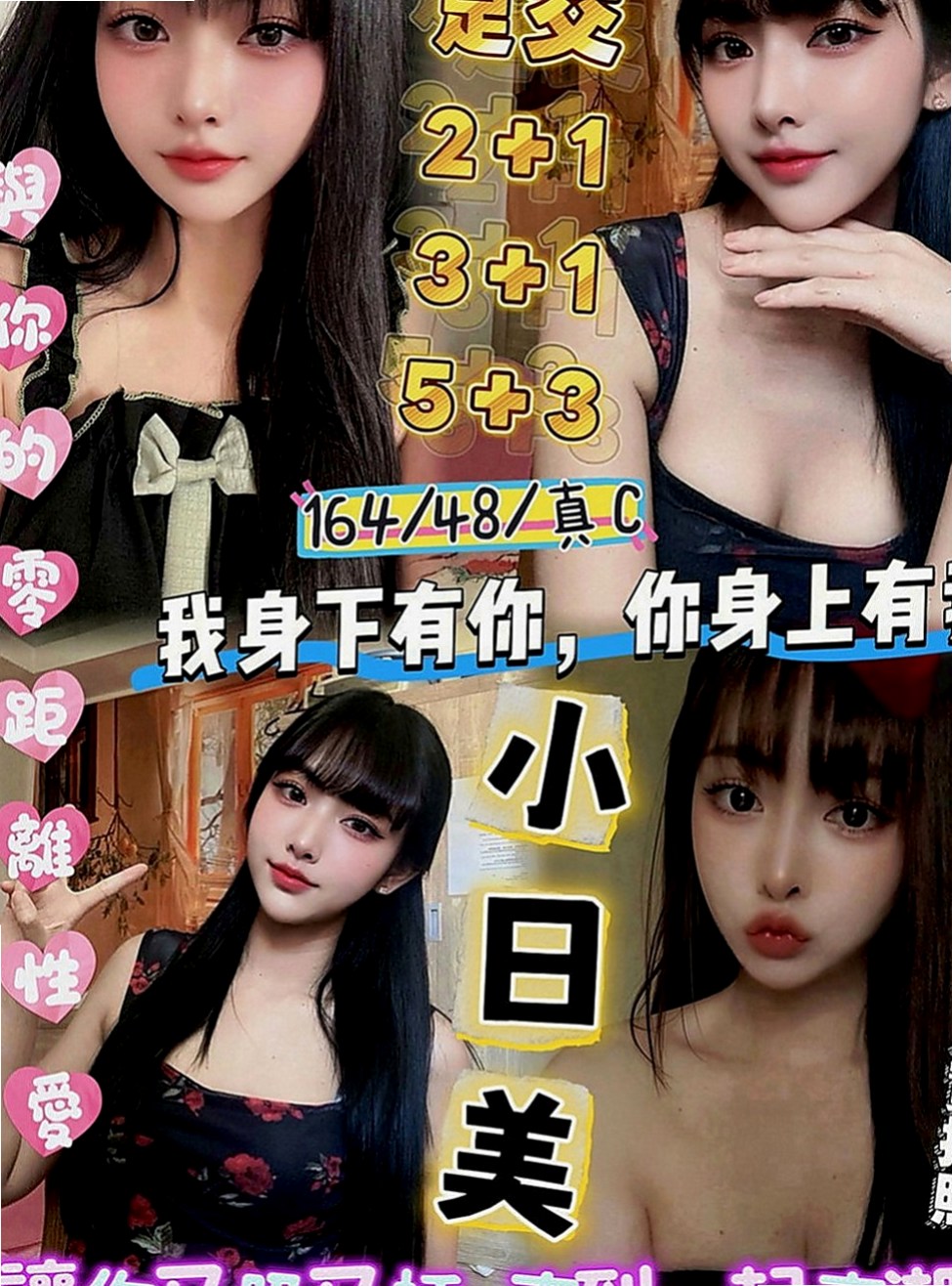 石碇外約：小珂 |老熟女媽媽型耶|170cm|54kg|E罩杯|19歲|屬於女孩中最亮的那顆星星 口交技術讓你無法抵擋
