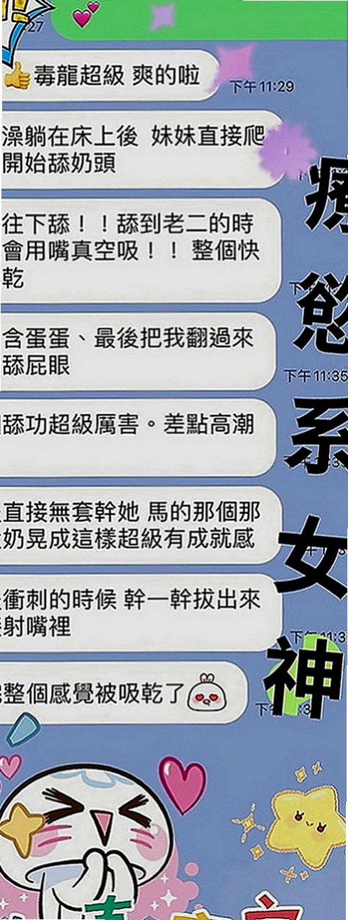 頭城叫小姐：沛菱 |慧文高中生|166cm|48kg|C罩杯|20歲|床上夠騷夠浪 喜歡哥哥舔她的小妹 輕輕挑逗就氾濫成災 小穴的淫水止不住