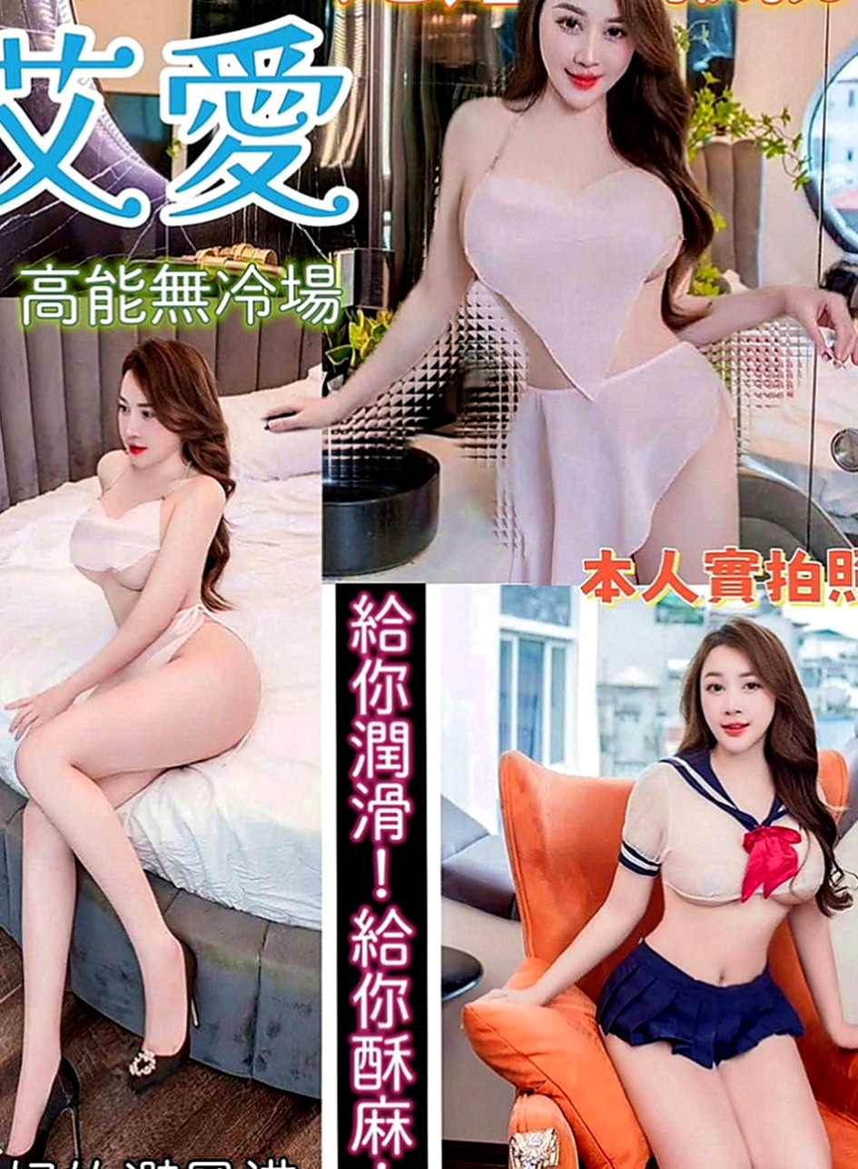 大社油壓：水漾 |在校學妹|167cm|48kg|C罩杯|19歲|氣質骨感 白皙皮膚 水多細膩服務女友fu  有小天使跟小惡魔那一面 很想要嘗試有興趣