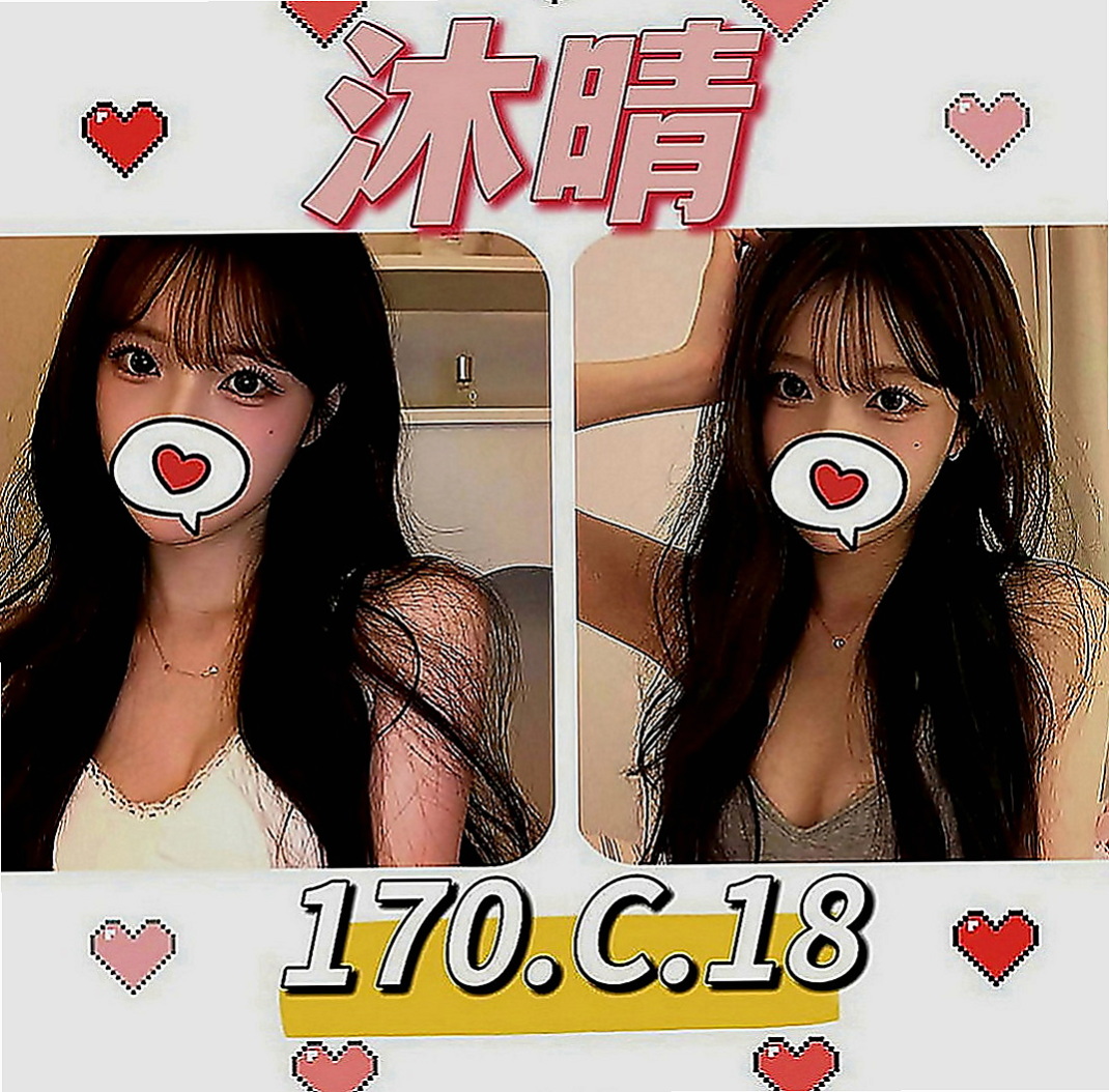 台南找小姐：奈奈 |音樂老師|166cm|46kg|E罩杯|20歲|很騷很淫蕩 目前單身 無毛就是要內射   性感火辣雙唇 讓她的櫻桃小嘴來愛撫你