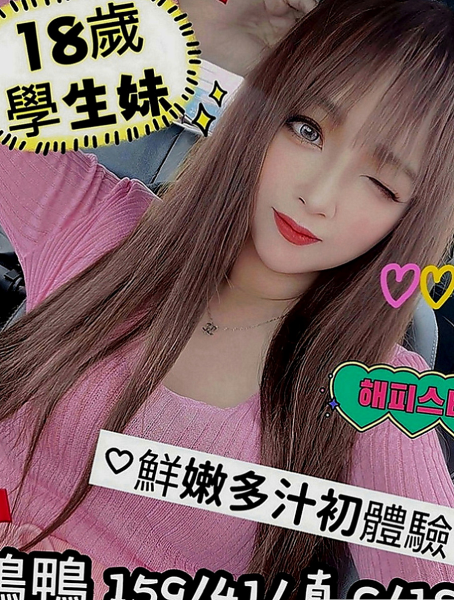 雙溪油壓：詩雲 |美容助理|168cm|47kg|D罩杯|18歲|超飽滿的上圍.軟軟的奶子.看了想吸一口  極度敏感非常的柔，身體和聲音都像水一樣