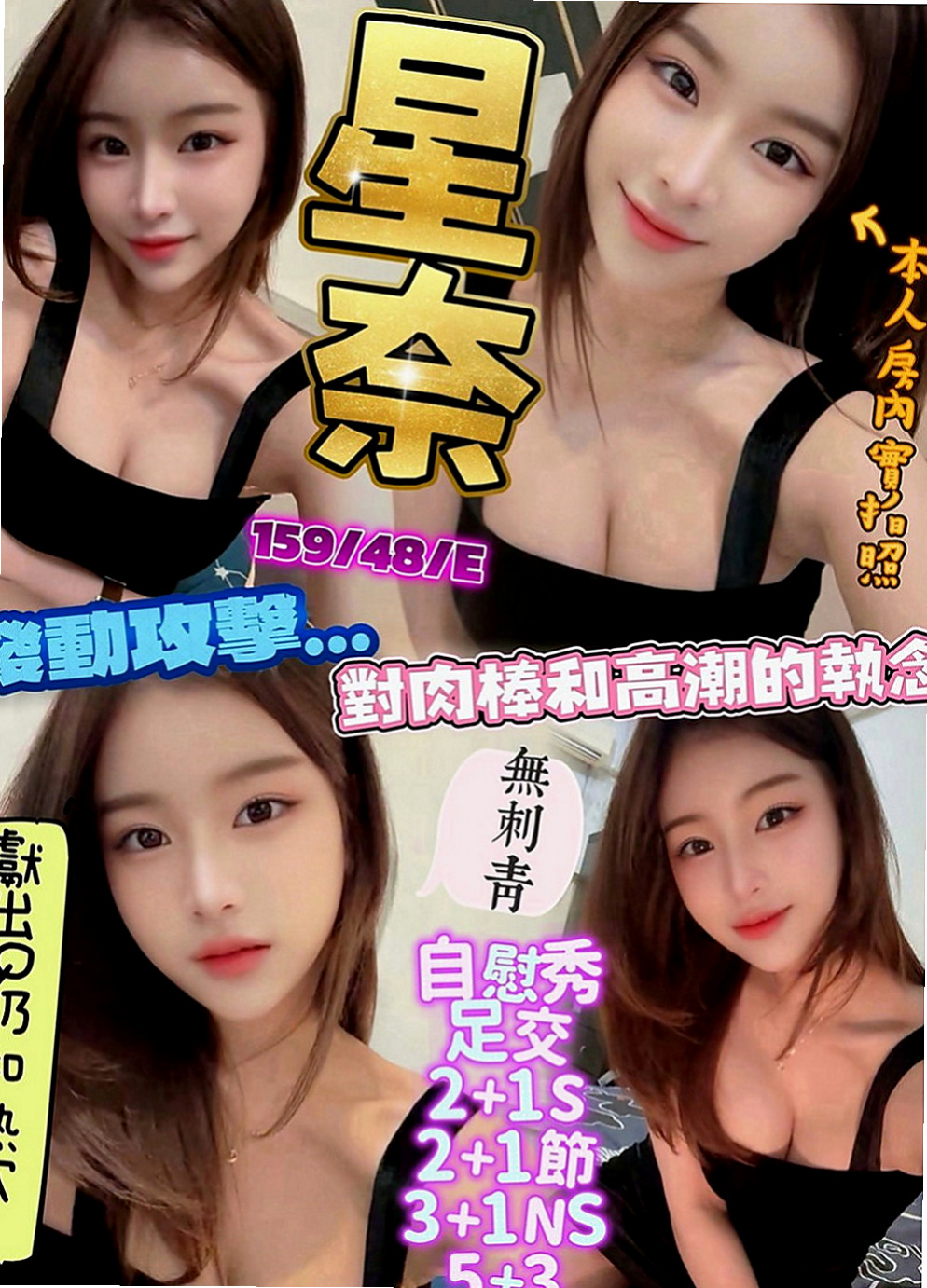 旗津小姐外出：佳麗 |校園護理系正妹|168cm|48kg|C罩杯|20歲|淫蕩風騷人妻 撫媚多姿 敢玩 騷貨 今天有出來咯 嬌滴滴的叫聲可以讓你瞬間