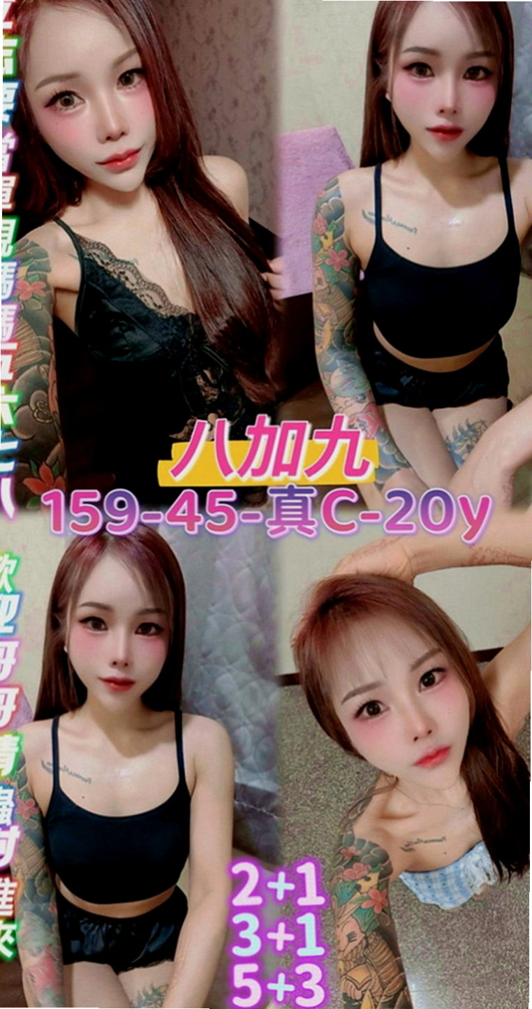 歸仁外叫：柯娜 |人妻熟女|163cm|44kg|C罩杯|22歲|讓她好好的犒勞犒勞你 搾乾你 最喜歡把熱熱的大肉棒放進嘴裡含 吹到用又硬又燙