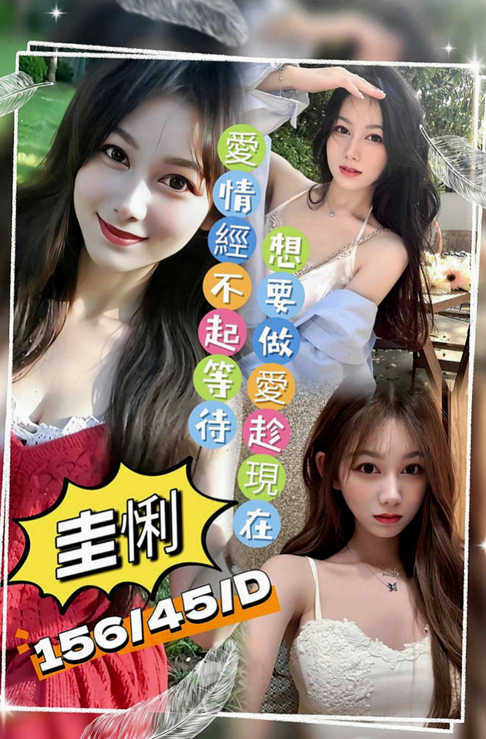 燕巢找援：雅藍 |大奶空姐|166cm|43kg|E罩杯|21歲|小女人的感覺 有時候也很俏皮  上等鮑魚 添了這麼久還這麼濕