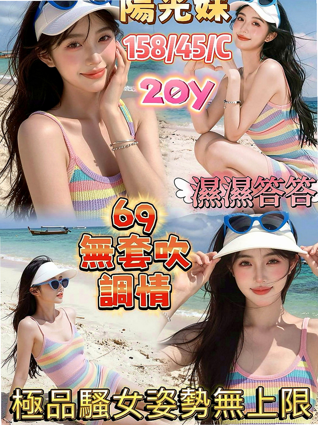 旗山叫茶：桐冉 |小隻馬幼齒妹|170cm|53kg|D罩杯|18歲|吸允起來感覺超棒 粉嫩小騷穴汁多滑潤，大肉棒抽插有力 啪啪啪，讓你回味無窮