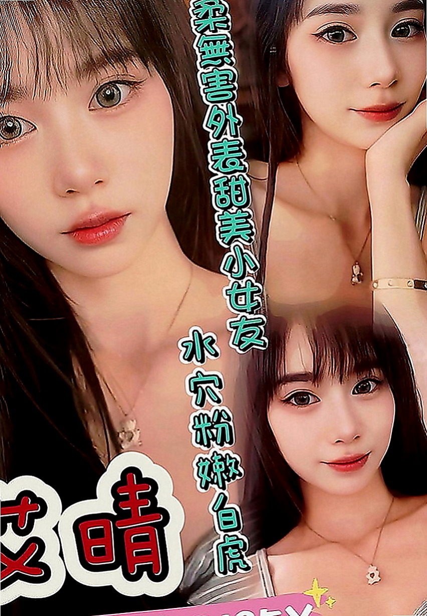 彰化外送茶|按摩：紫妍 |混血美女|169cm|49kg|E罩杯|22歲|摸起來觸感非常好 約會精心打扮 不馬虎  做愛花樣招式多 鮑魚又濕又緊實 無異味