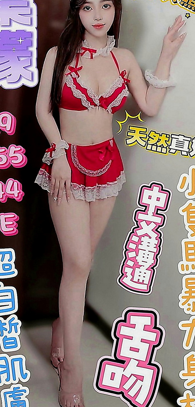 新社外約：璇璇 |貴婦熟女|166cm|42kg|D罩杯|18歲|喜歡男人的精液 每天都想要做愛  長髮 氣質高瘦型 身材性感撫媚