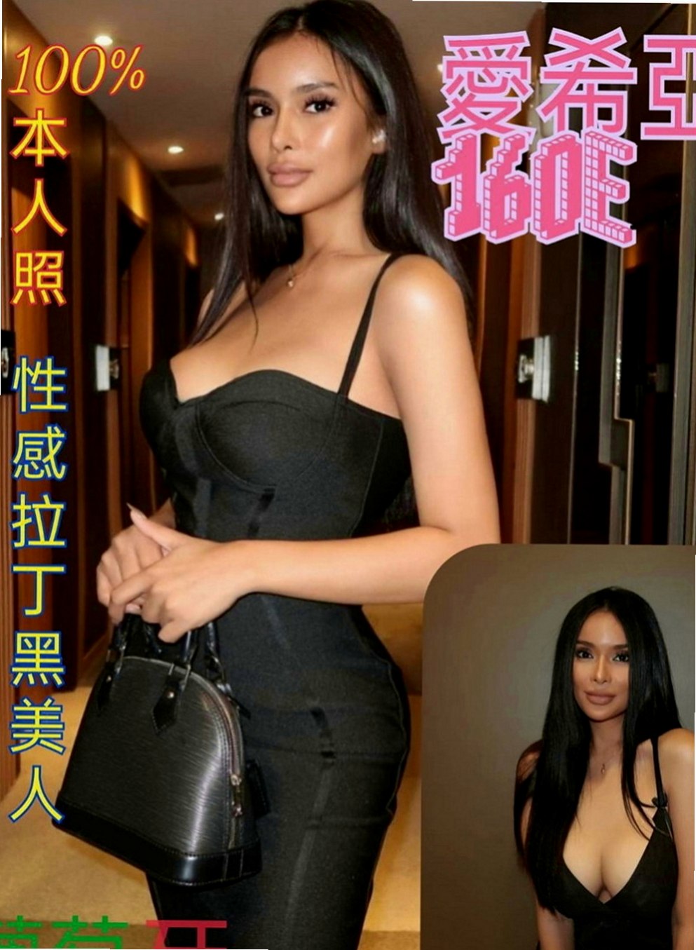 蘆洲伴遊：妮雅 |學生妹兼職|170cm|55kg|C罩杯|21歲|#F奶爆乳國語老師 驚爆價5k帶走！！！  性慾超強的女生 讓你一射在射一插還想二插