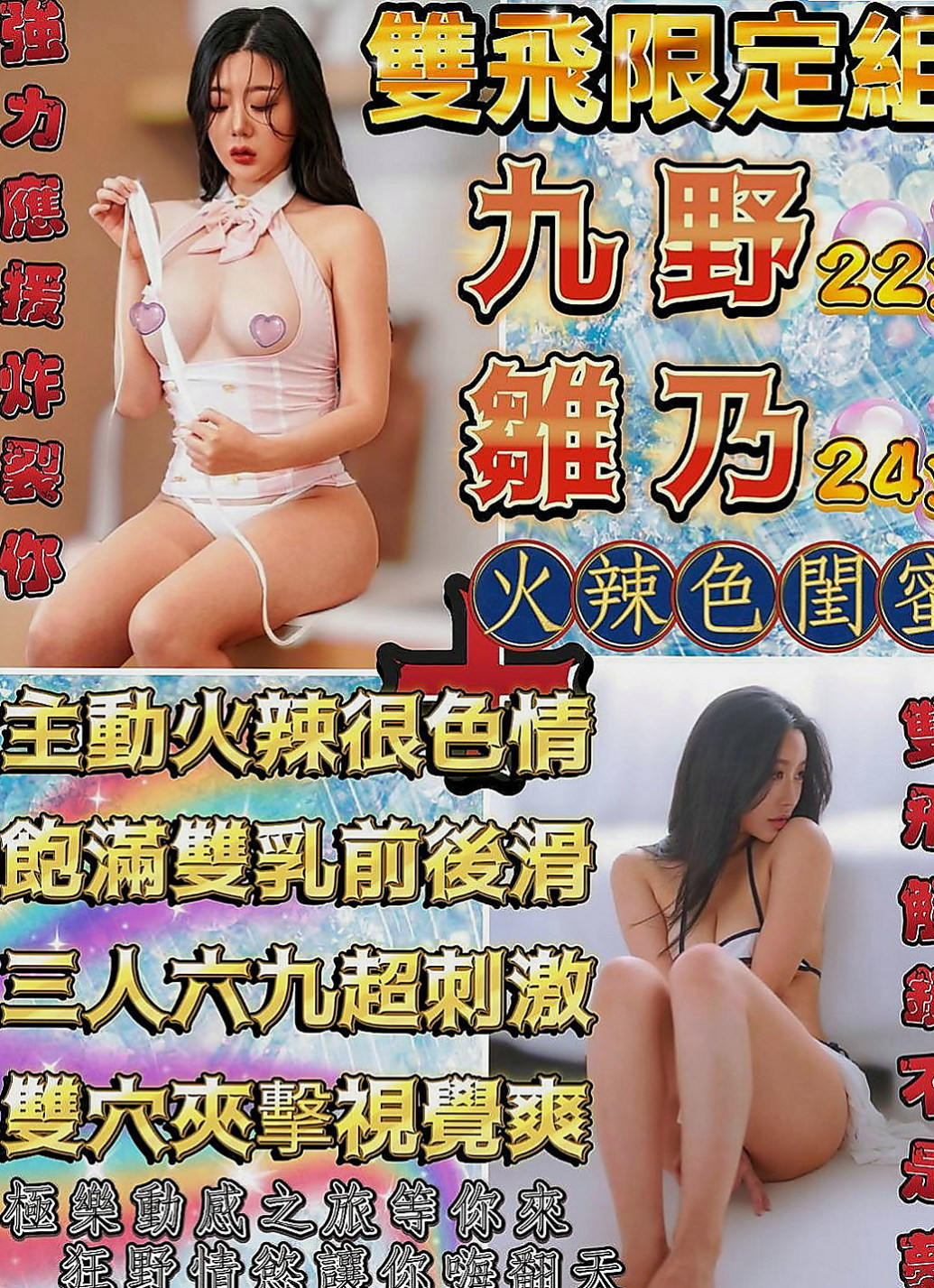 六龜外叫：哈娜 |單身學妹|169cm|46kg|D罩杯|19歲|自然甜美多汁,粉嫩柔柔 現在想要被人猛烈抽插