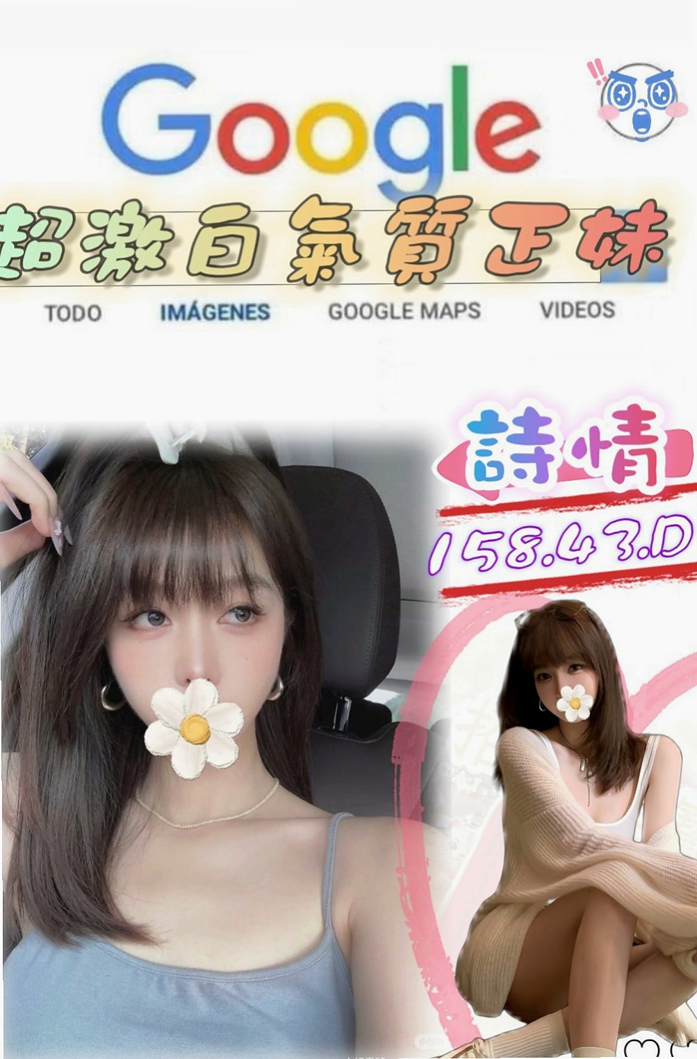 大溪外送茶莊：小詩 |大一學生妹|168cm|46kg|C罩杯|23歲|陰蒂很敏感 喜歡被清水溝 69  妹妹個性溫和好相處 只要你開口
